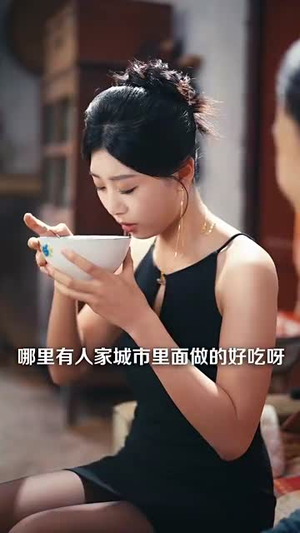 乡村异能万物皆可为我用(76集) 乡村异能万物皆可为我用(76集)熬夜追短剧