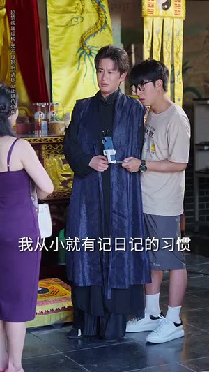 我不光会修锁还会算命 (80集) 我不光会修锁还会算命 (80集)评价怎么样