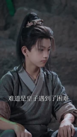 惊逃荒路上她捡到了一代君王(78集) 惊逃荒路上她捡到了一代君王(78集)精彩热门短剧