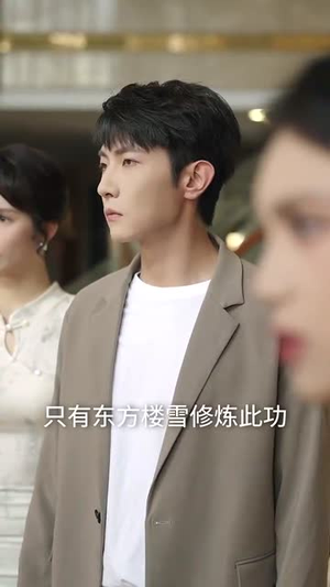 都市巨擘我的手机兑换万物 (62集) 都市巨擘我的手机兑换万物 (62集)好看到停不下来