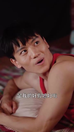 穿回六零我靠媳妇空间逆袭 (80集)演员表