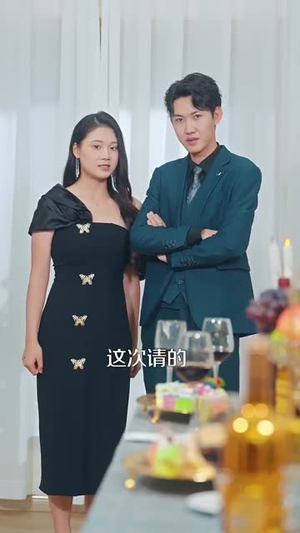 我有八个姐姐但是她们都是弟控 (83集) 我有八个姐姐但是她们都是弟控 (83集)短剧后续更精彩