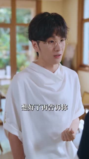 偏偏宠溺(63集) 偏偏宠溺(63集)高分佳作免费看