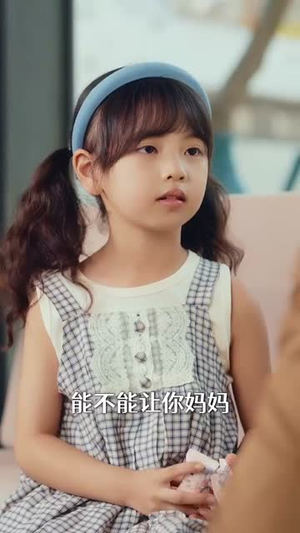 萌宝重生助妈咪逆风翻盘 (112集) 萌宝重生助妈咪逆风翻盘 (112集) 热播短剧全集看