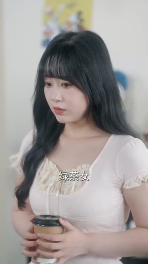 逆袭从阿姨家开始 (73集) 逆袭从阿姨家开始 (73集)短剧太好看