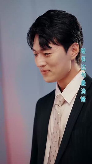 我有校花攻略系统 (65集)  我有校花攻略系统 (65集) 好看的短剧推荐