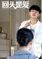 回头是爱(30集) 回头是爱(30集)热门短剧分享