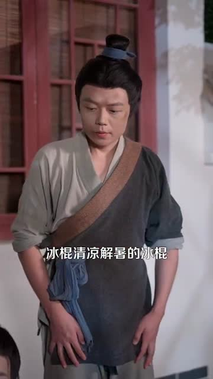 穿越古代从卖蚊香开始到一品皇商 (95集) 穿越古代从卖蚊香开始到一品皇商 (95集)超火热门短剧