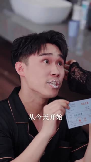 被老婆偷听心声后我走上人生巅峰(80集) 被老婆偷听心声后我走上人生巅峰(80集)百度网盘在线看