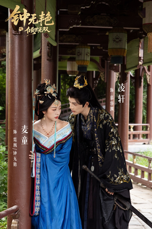 钟无艳之倾世无双(80集) 钟无艳之倾世无双(80集)百度网盘在线看