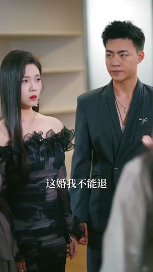 叛出家门后我成了陆地神仙 (46集)  叛出家门后我成了陆地神仙 (46集) 精彩短剧免费看