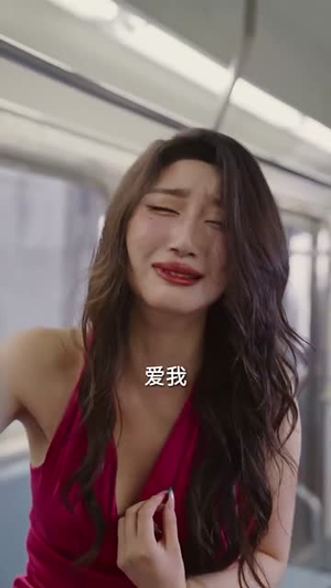 死亡三号线之浴血新娘(30集) 死亡三号线之浴血新娘(30集)短剧热播推荐