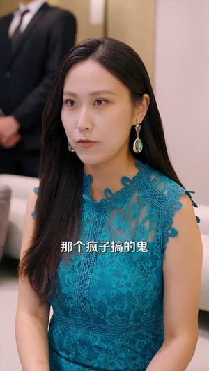 天才归来我是唯一继承人(55集) 天才归来我是唯一继承人(55集)短剧太上头了