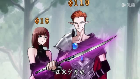 开局骷髅小兵吞噬成就满级BOSS 第一季完全网独播免费看