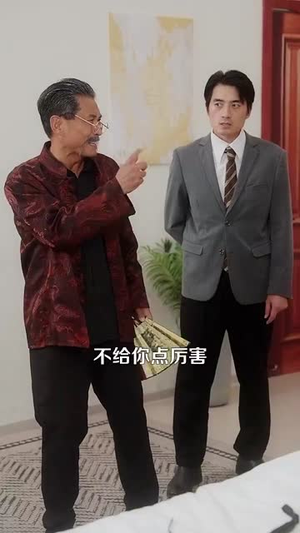 先抱美人归再掌天下财(61集) 先抱美人归再掌天下财(61集)直接追到结尾