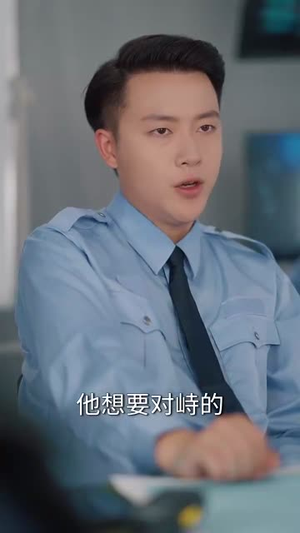 兄弟收手吧外面全是警察 (80集) 兄弟收手吧外面全是警察 (80集) 短剧精彩片段