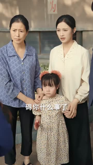 小福宝靠泥塑惊艳八零(93集) 小福宝靠泥塑惊艳八零(93集)直接看到大结局