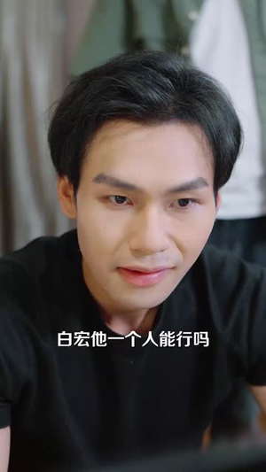 我才没有绑架女明星(80集) 我才没有绑架女明星(80集)民国短剧推荐