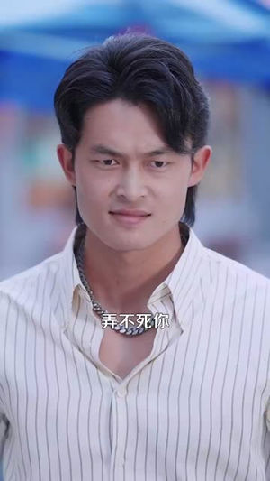 我有系统应有尽有很合理吧（104集）免费在线看全集