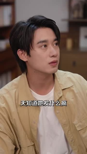 重生后,我分手回岛赶海桶桶爆仓&重生后我分手回岛赶海桶桶爆仓 (81集)  重生后,我分手回岛赶海桶桶爆仓&重生后我分手回岛赶海桶桶爆仓 (81集) 视频在线看