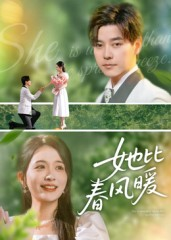 她比春风暖(39集) 她比春风暖(39集)短剧热播抢先看