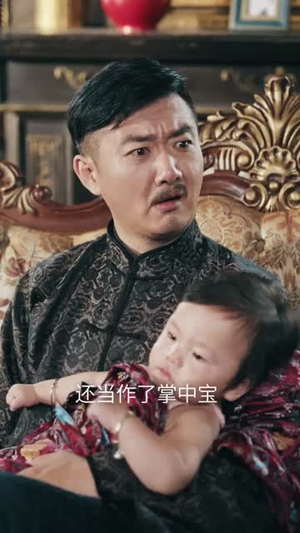 督军归来!小奶团背着黄金来旺家&督军归来小奶团背着黄金来旺家(60集) 督军归来!小奶团背着黄金来旺家&督军归来小奶团背着黄金来旺家(60集)好看的国产短剧