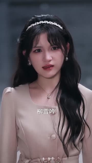 奈何明月负相思(60集) 奈何明月负相思(60集)短剧热播中