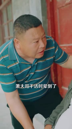 重生年代我有空间缺粮不慌(104集) 重生年代我有空间缺粮不慌(104集)热播短剧分享