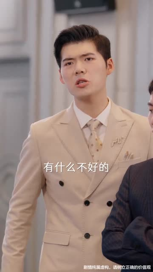 儿媳别怕,婆婆为你撑腰&儿媳别怕婆婆为你撑腰(59集) 儿媳别怕,婆婆为你撑腰&儿媳别怕婆婆为你撑腰(59集)最热短剧抢先看