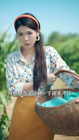 穿书1975炮灰女配不干了(80集) 穿书1975炮灰女配不干了(80集)短剧在哪里看