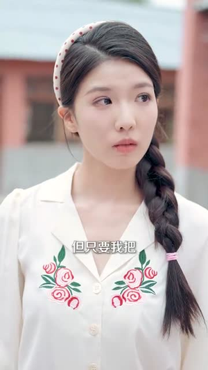 穿书1975炮灰女配不干了(80集) 穿书1975炮灰女配不干了(80集)爆火短剧推荐