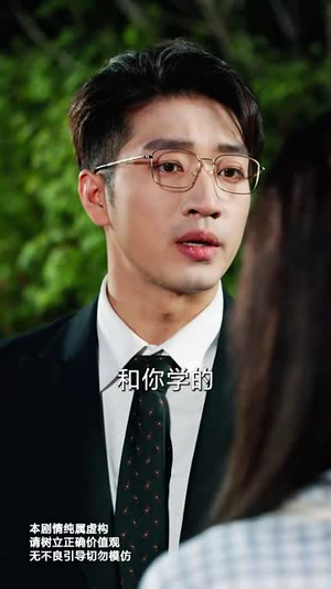 温情难再续(59集) 温情难再续(59集)短剧太好看了吧