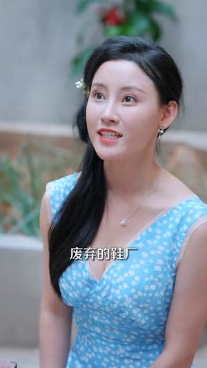 仙医手里有乾坤(81集) 仙医手里有乾坤(81集)这部短剧太好看