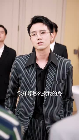 重生九八我成了商界教父(106集) 重生九八我成了商界教父(106集)大结局太过瘾了