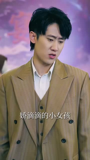 我的修为领先版本一万年(80集) 我的修为领先版本一万年(80集)大结局完美收官