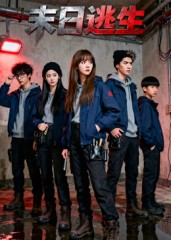 末日逃生(41集) 末日逃生(41集)穿越短剧推荐
