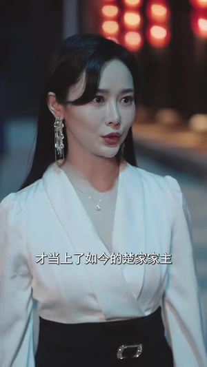 我是你未婚夫(90集) 我是你未婚夫(90集)短剧看全集