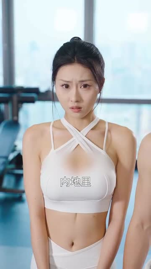 物价贬值天堂即是深渊(61集) 物价贬值天堂即是深渊(61集)百万短剧抢先看