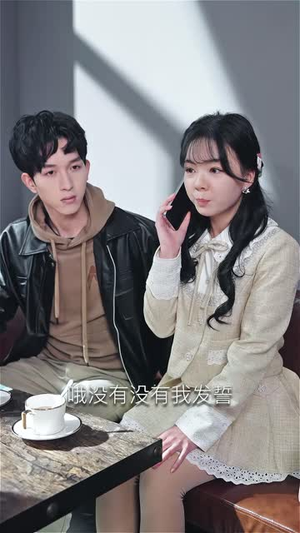 闪婚成宠霍少夫人美又飒 闪婚成宠霍少夫人美又飒直接追到结尾