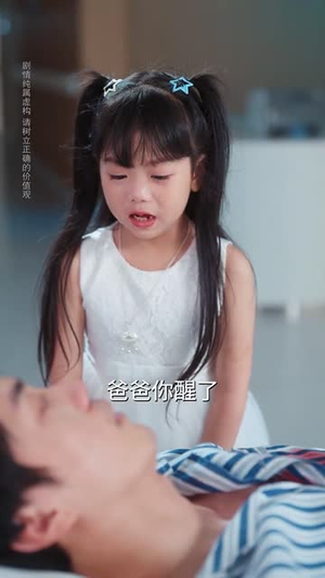 妈妈求你救爸爸三次(87集) 妈妈求你救爸爸三次(87集)好短剧分享