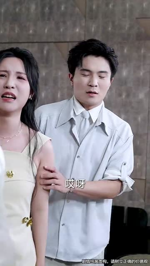 爱与谎的刻度(50集) 爱与谎的刻度(50集)抢先看新短剧