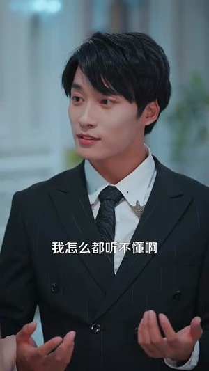 极乐人生从花光一百块开始(120集) 极乐人生从花光一百块开始(120集)演员表