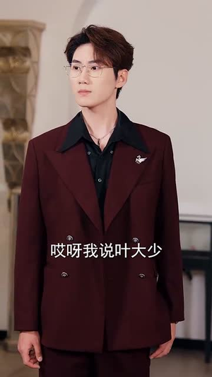 冰山美女你别闹我们有天命姻缘(61集) 冰山美女你别闹我们有天命姻缘(61集)热门短剧推广