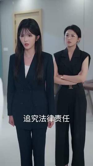 你这律师不对劲(82集) 你这律师不对劲(82集)女频短剧推荐