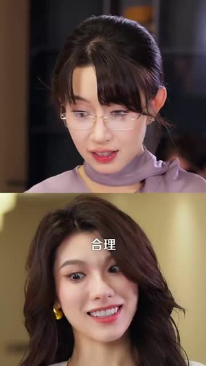 我有三千分身,进厂打螺丝 (80集) 我有三千分身,进厂打螺丝 (80集) 热播短剧抢先看