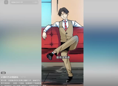 我能贩卖时间 我能贩卖时间番茄免费短剧