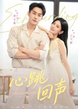 心跳回声(30集) 心跳回声(30集)精彩短剧推荐