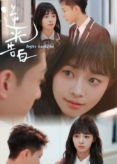 逆光告白(56集) 逆光告白(56集)穿越短剧推荐