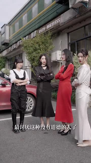 她的秘密藏不住了(88集) 她的秘密藏不住了(88集)在线看免费版