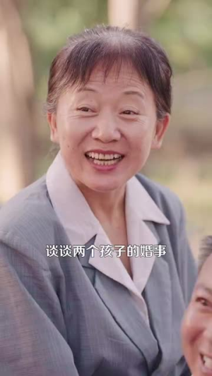 完美人生从回到八零开始(94集) 完美人生从回到八零开始(94集)我全都看完了